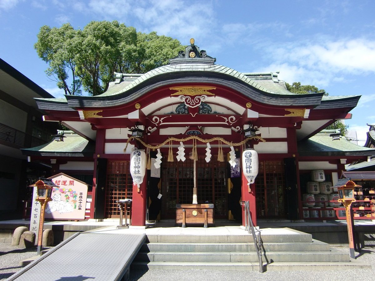 ⛩️ 개구 신사 (아구치 진자) 이미지 1